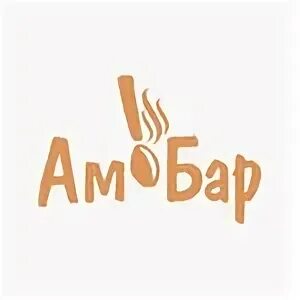 Ам бар ул володарского
