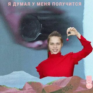 Не для записи 2017