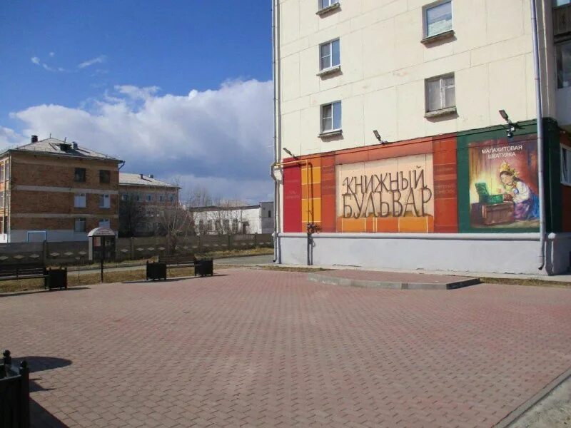 деревня грязнуха ульяновская область. краснотурьинск группа жизнь. жизнь краснотурьинска одноклассники. жизнь краснотурьинска одноклассники. молодёжная 21 краснотурьинск.