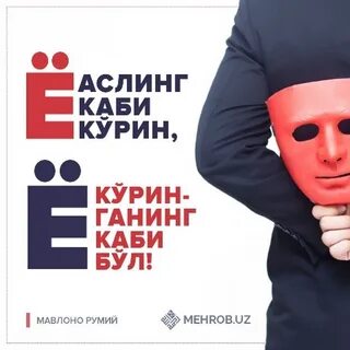 Куров е е