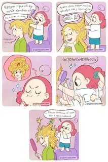 Малышка комикс