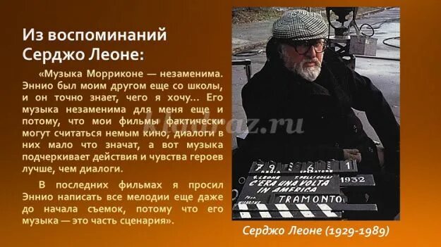 Текст песни ковбой наггетс на русском. Ковбой нагетц песня текст распечатать.