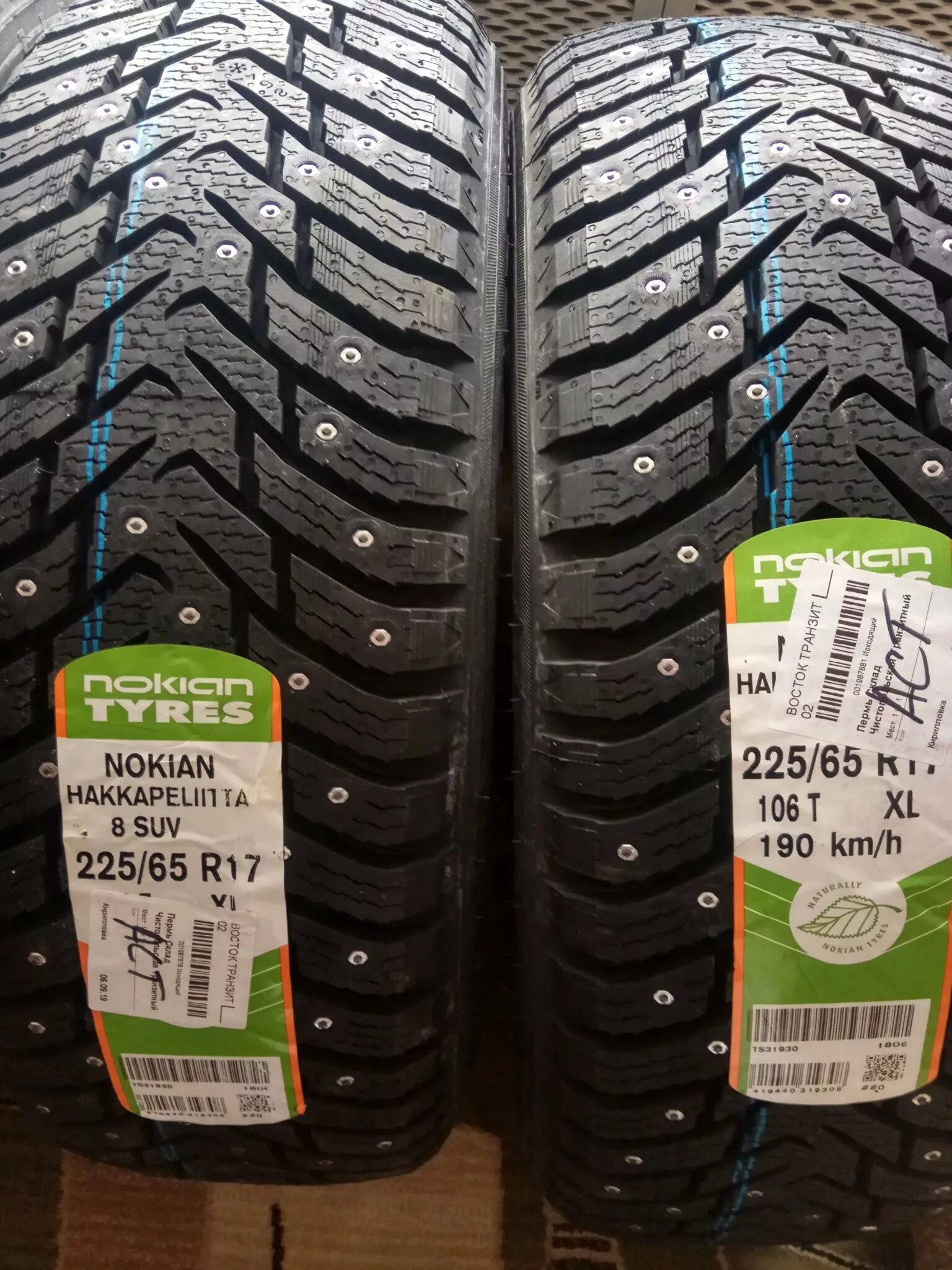 Hakkapeliitta 9. Шина Nokian Tyres Hakkapeliitta 9. Нокиан хакапелита 8. Шина Nokian Hakkapeliitta 8 SUV.