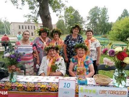 Группа поселений