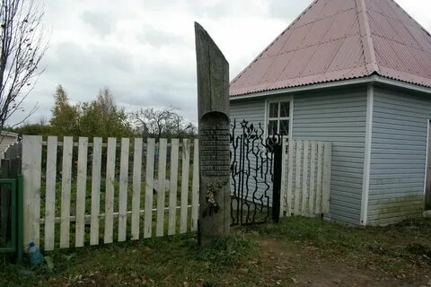 Кирково