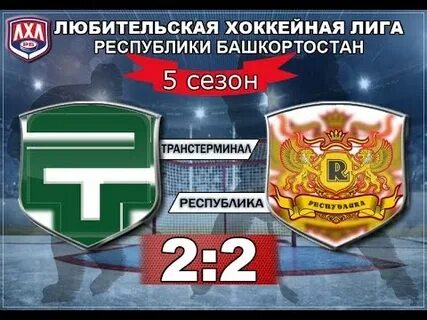 Транстерминал