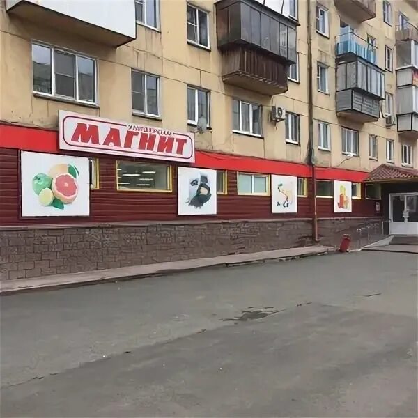 Гагарина 35 липецк. Гагарина 35 челябинск. улица гагарина 35 челябинск. ул гагарина 35 екатеринбург. казань экспресс челябинск гагарина 35.
