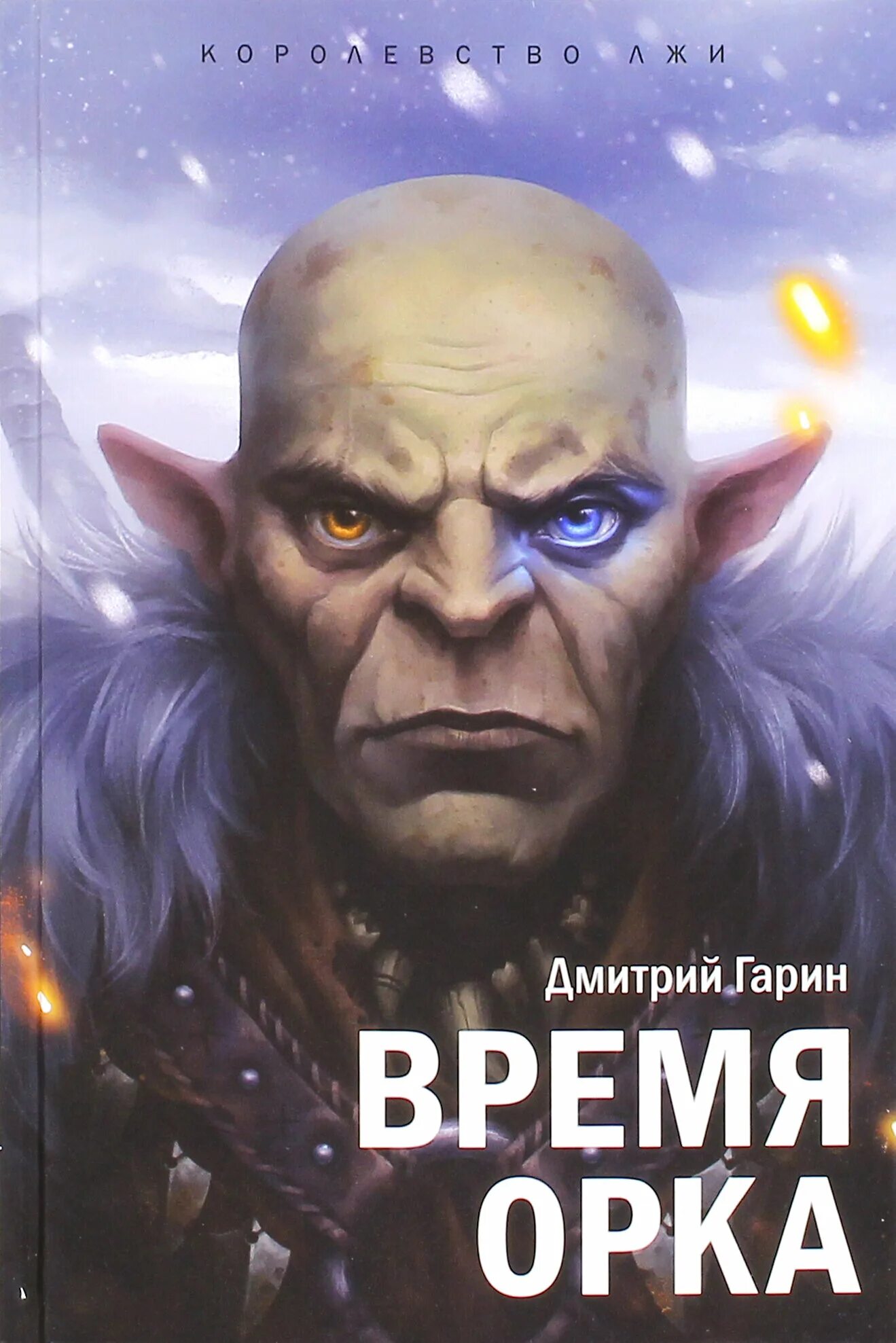 Д гарин. Д гарин. Д гарин. Э гарин актер. Телефиоьмкино гиперболоид инженера гарина 1965.