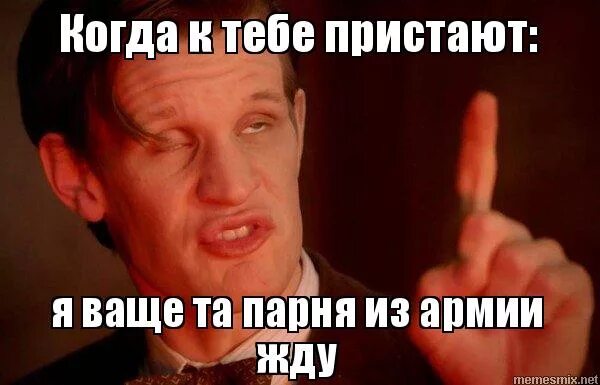 Девушки которые дождались парней из армии. Мы ждали своих ребят из поиска. Ждет парня из армии мемы. Мать солдата вов. Девушка солдат.