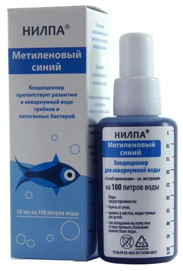 Метиленовый синий для чего. Метиленовый синий 1 процентный раствор. метиленовый синий 1 водный. метиленовый синий 1 процентный водный раствор. метиленовый синий фарм грейд.