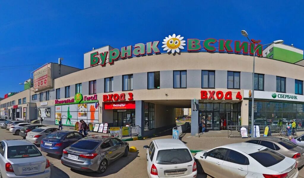 Бурнаковский нижний новгород бурнаковская улица 51а. Улица бурнаковская 51а нижний новгород. бурнаковская д 51а тц бурнаковский. улица бурнаковская 103а нижний новгород. бурнаковская д 103а.