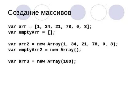 New array