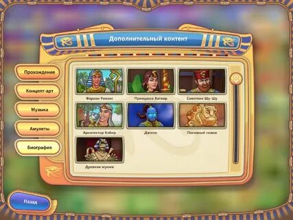 Невософт без времени
