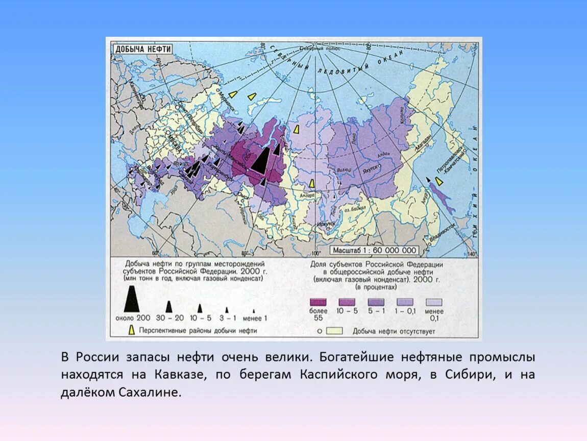 Добыча газа карта нефти