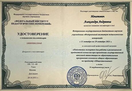 Ломоносов скул подготовка к егэ