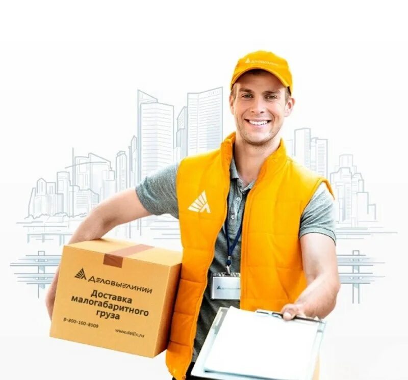 услуги транспортной компании. паллетный борт деловые лин и. коробка деловые линии. деловые линии. газель деловые линии.