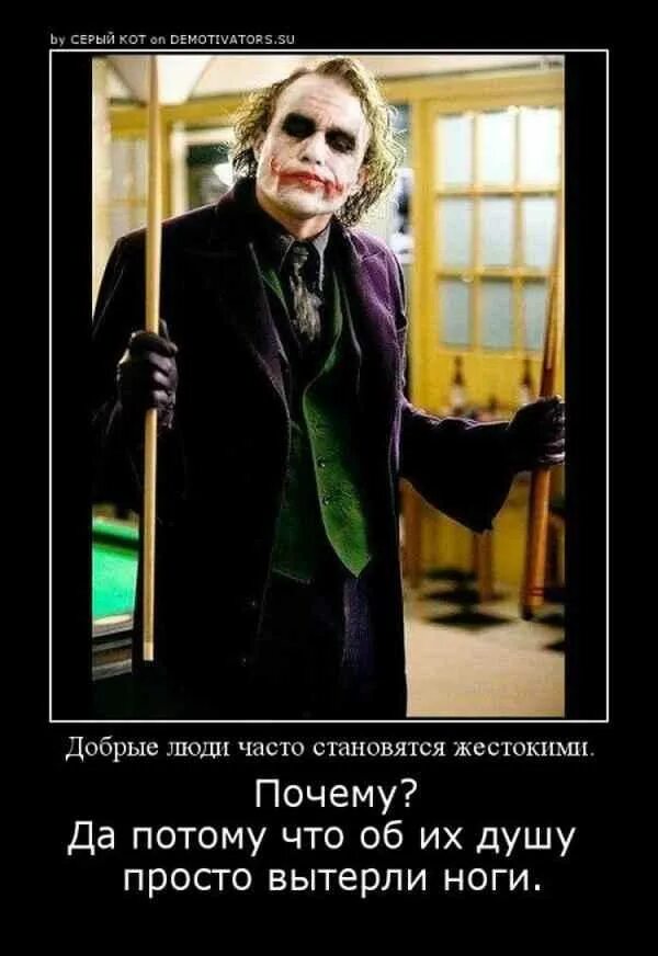 Темный рыцарь цитаты. Джокер высказывания и афоризмы. джокер афоризмы и цитаты.