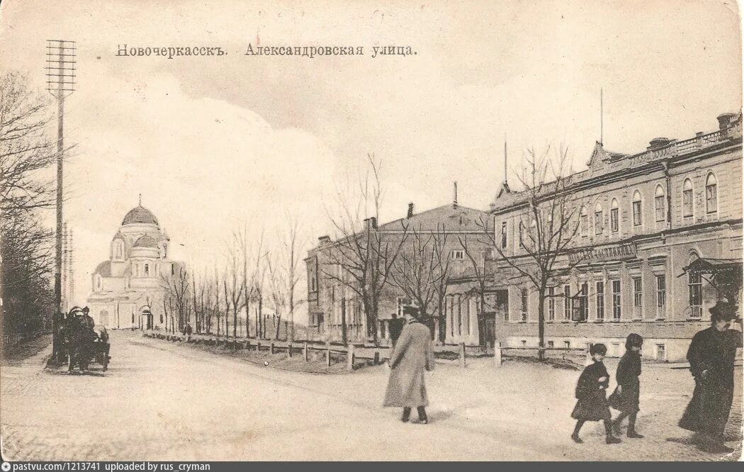 Улицы александровска. Новочеркасск старый город. новочеркасск 19 век. новочеркасск в 19 веке. новочеркасск улица александровская.