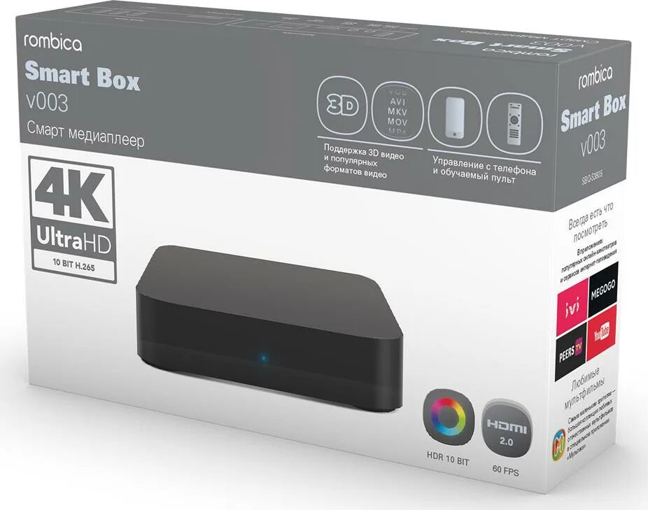 V box купить. Rombica Smart Box v003. Медиаплеер Rombica Smart Box. Ромбика смарт бокс v005. Rombica v Box 003.