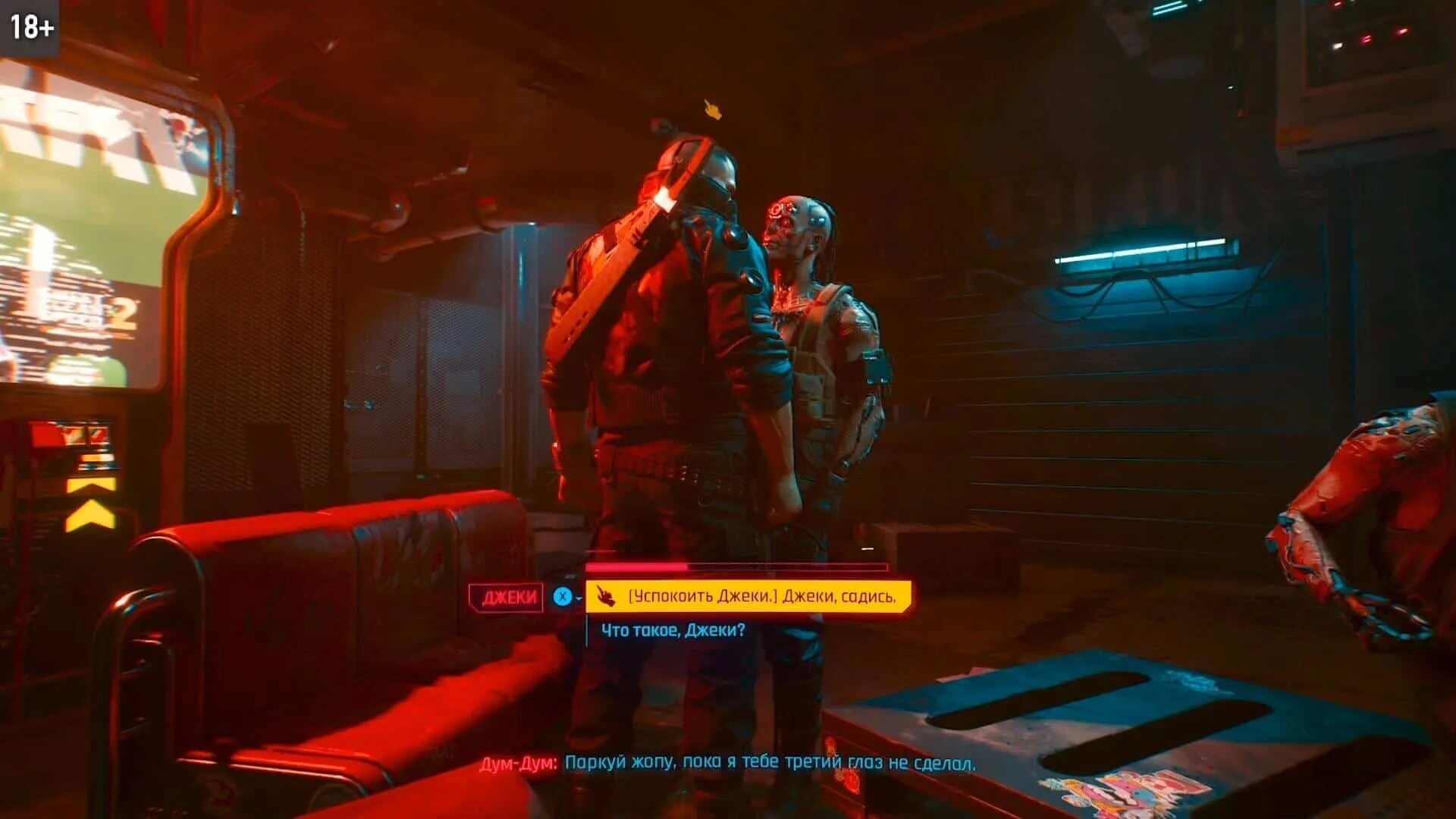 Как в игре киберпанк получить. Cyberpunk 2077 озвучка. сильверхенд cyberpunk 2077 найт сити. русская озвучка cyberpunk 2077. киберпанк 2077 отрывок.