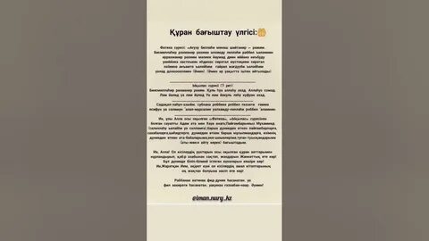 Сакура бұтағының айқас тігіс үлгісі