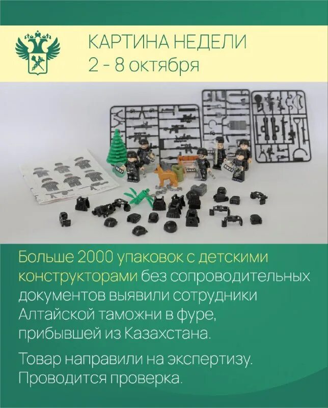 Конструктор документов битрикс. Конструктор документов сбербанк. Конструктор документация. Договорной магазин. Конструктор паровозик 3 вагона \ 2051 полесье.