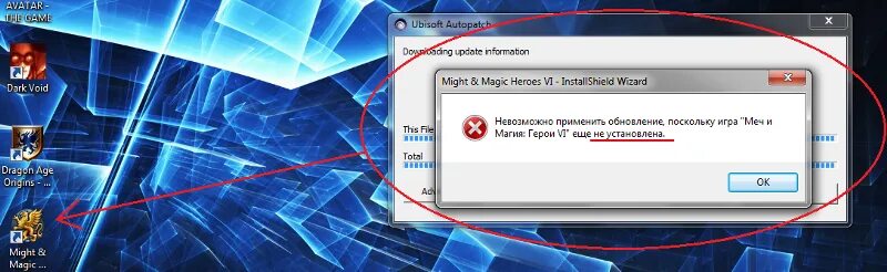Не запускаются героев магии герои 6. Магии запускается на Windows. Почему в игре герои меча и магии не запускаются. Почему не запускается герои 6 на виндовс 10. Heroes of might and Magic 3 не запускается.