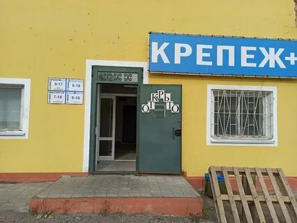 Магазин крепежа нижний