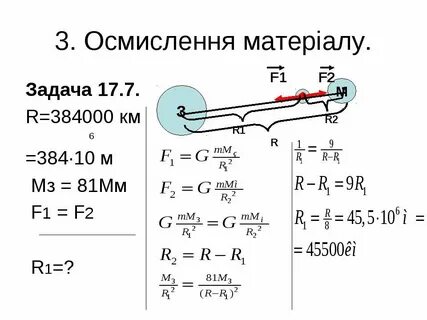 384000 км в метрах
