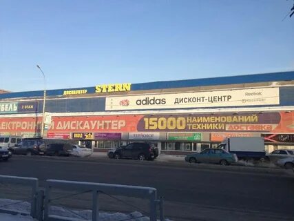 Большевистская 131 новосибирск