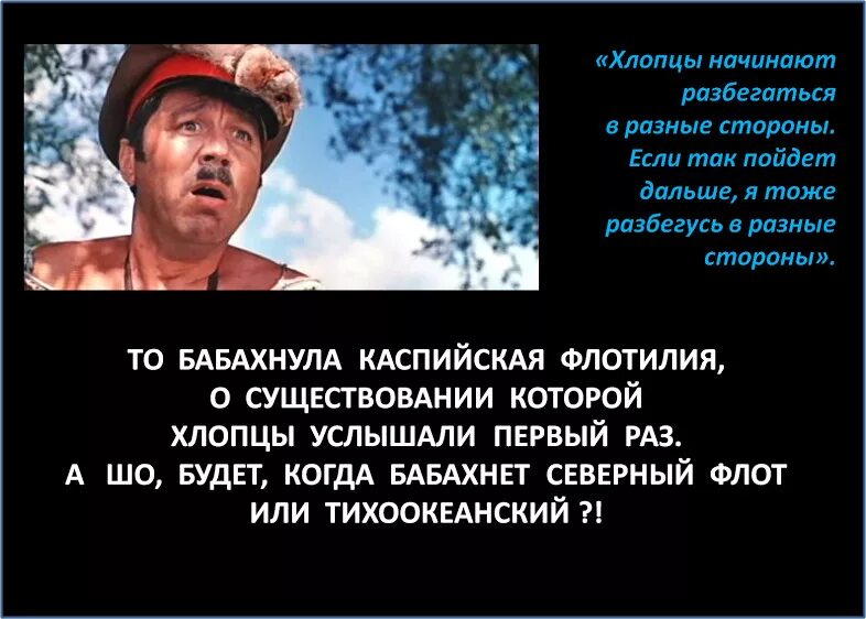 Что такое хлопец. Хлопцы разбегаются в разные стороны. Хлопцы начинают разбегаться в разные стороны. Если так дальше пойдет я тоже разбегусь в разные стороны. Попандопуло я тоже разбегусь в разные стороны.