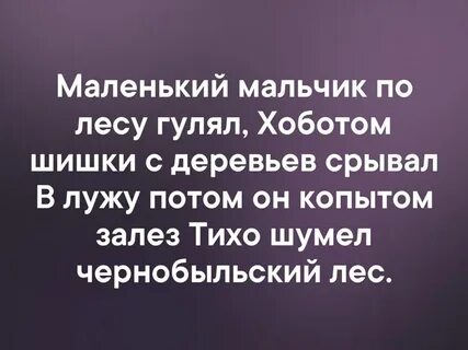 Мальчики закончились