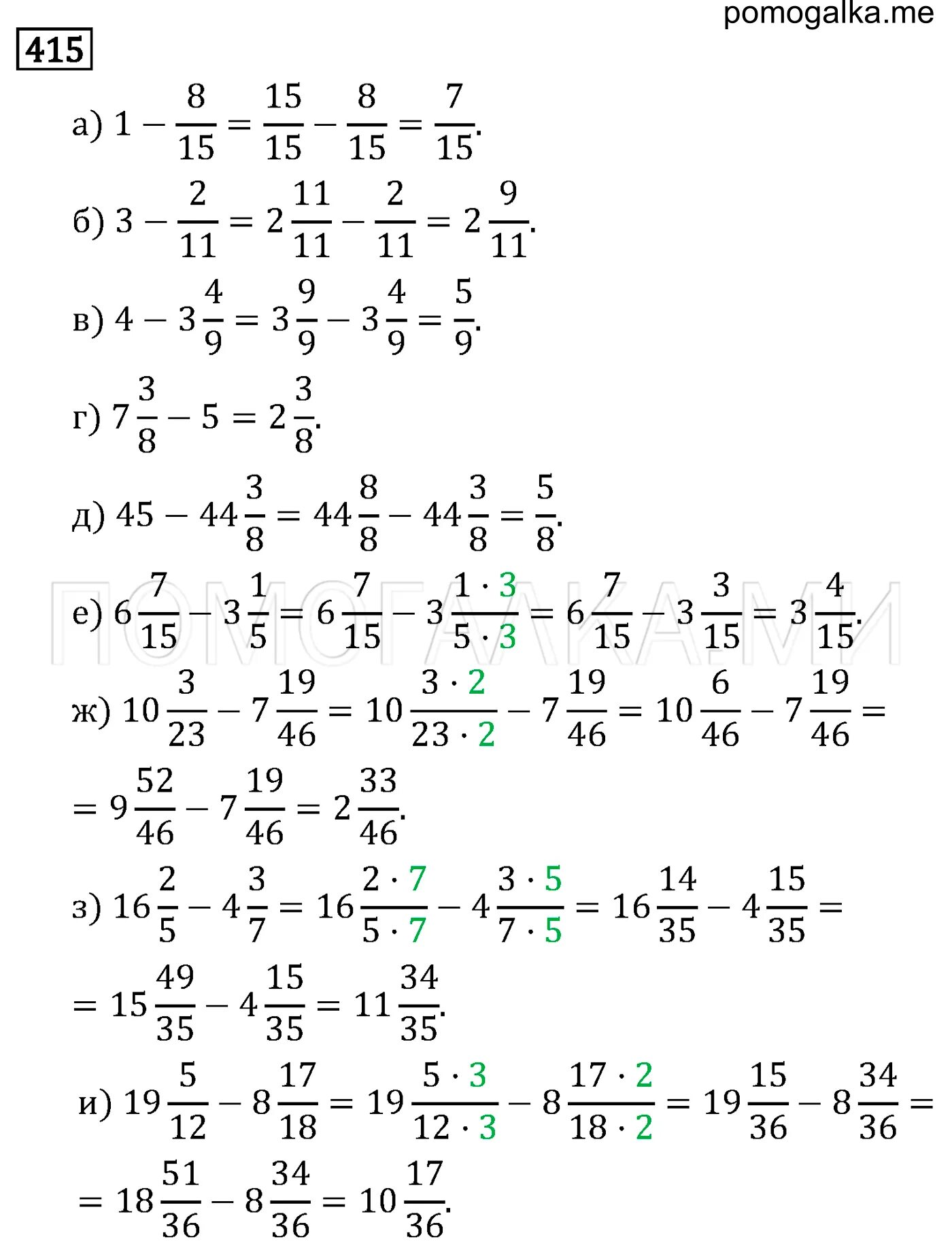 Математика 6 класс жохов 415. Математика 6 класс Виленкин номер 415. Математика 6 класс Виленкин 2 часть 415.