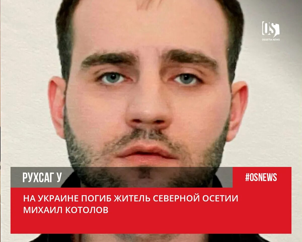 Рухсаг у. Рухсаг у