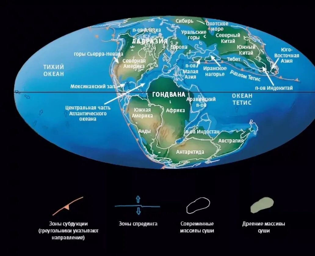 Океаны древности. Древний океан Тетис на карте. Древний океан Тетис на карте России. Океан Тетис на карте.