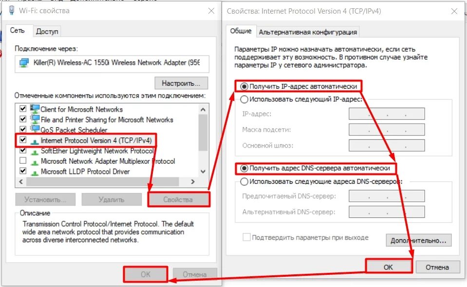 Почему не работает коннект