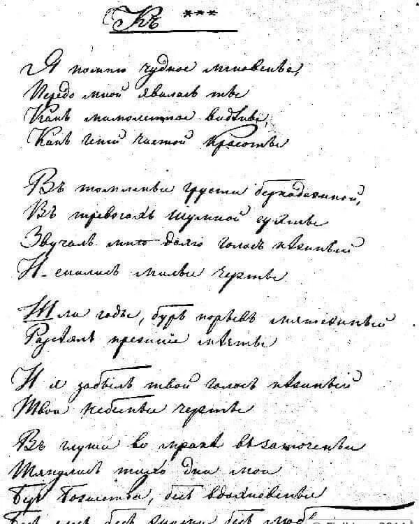 Ка кнаучится красиво писать?. Написание оригинального текста. Написание оригинального текста. Как правильно написать статью примеры. Написание текста.