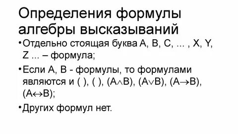Отдельные фразы