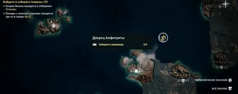 Культист берег стервятников в ахее подсказка