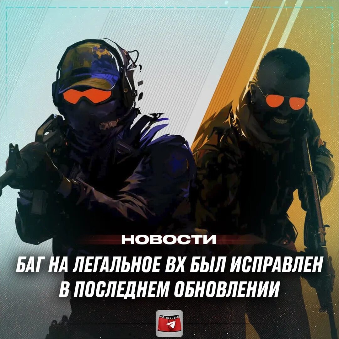 Cs 2 up
