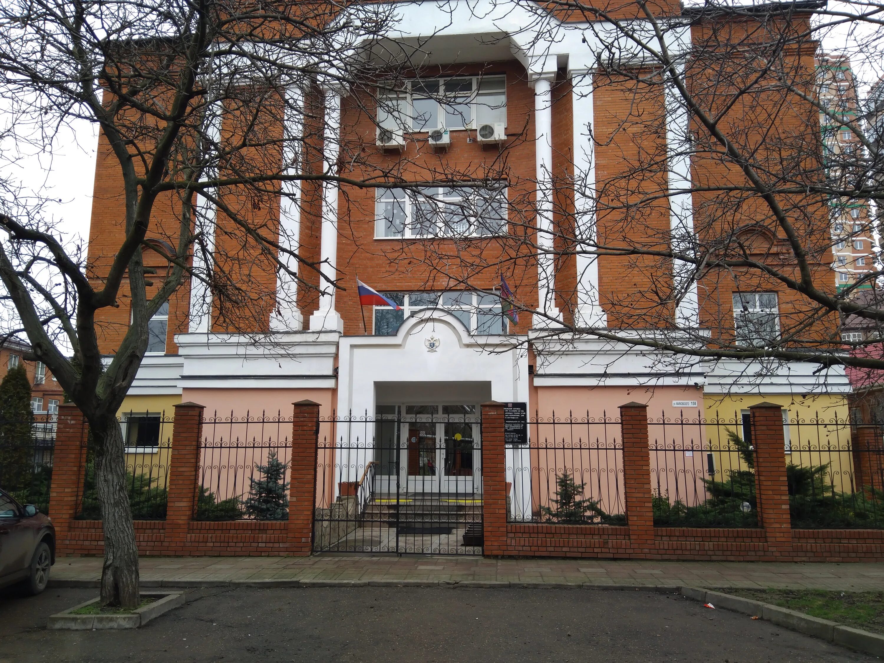 роскомнадзор рассылка. роскомнадзор информирует. роскомнадзор спб. сайт роскомнадзора официальный сайт. роскомнадзор краснодар.