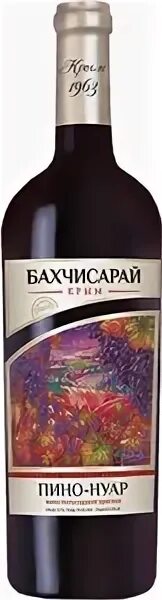 Пино нуар красное сухое 0. Yayla вино красное пино нуар. Pinot noir 2020. Саперави тавридия крымское вино. Alma valley пино нуар резерв (сухое).