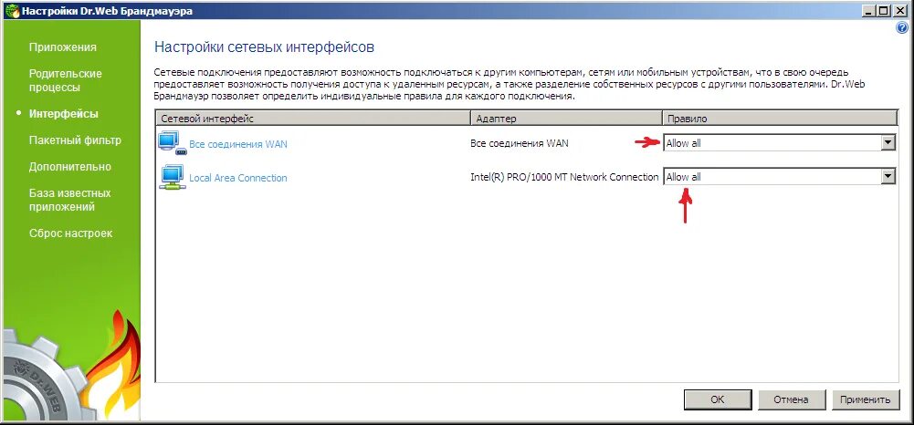 Проверить открыт ли файл