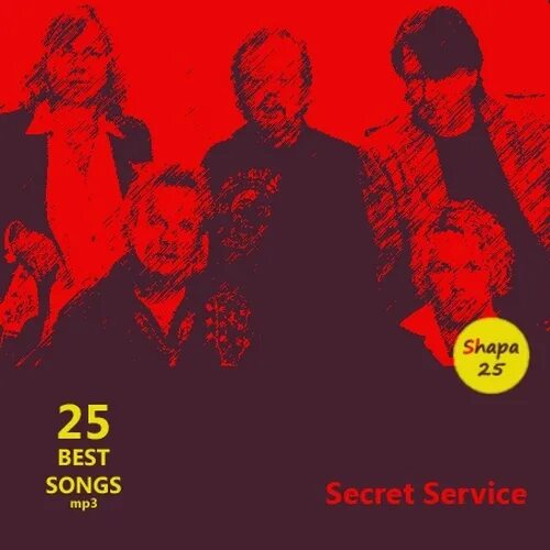 Breaking heart secret service. Secret service bring Heaven down. Секрет сервис Fire into Ice. Secret service the best. Secret service Greatest Hits.