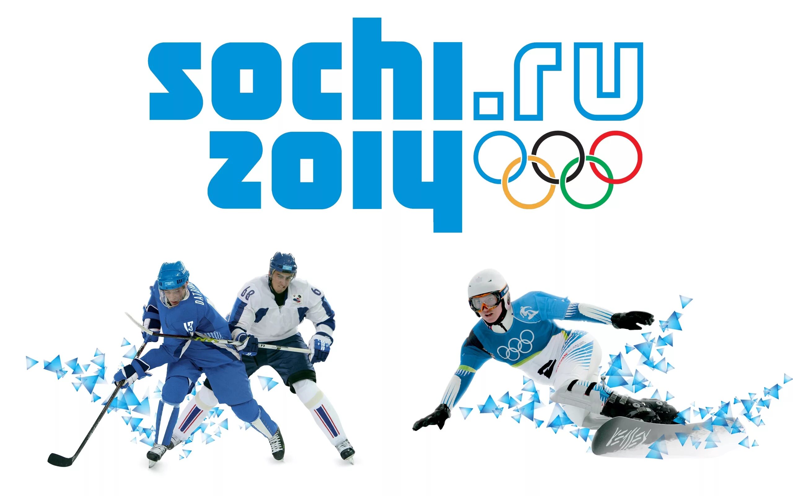 Сочи купить игры. Эмблема Сочи 2014. Зимние Олимпийские игры в Сочи 2014.