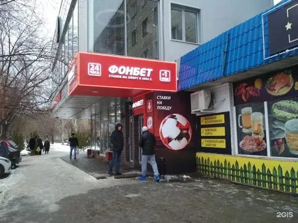 Шашлычная волжский бульвар профсоюзов