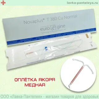 Нова т минск
