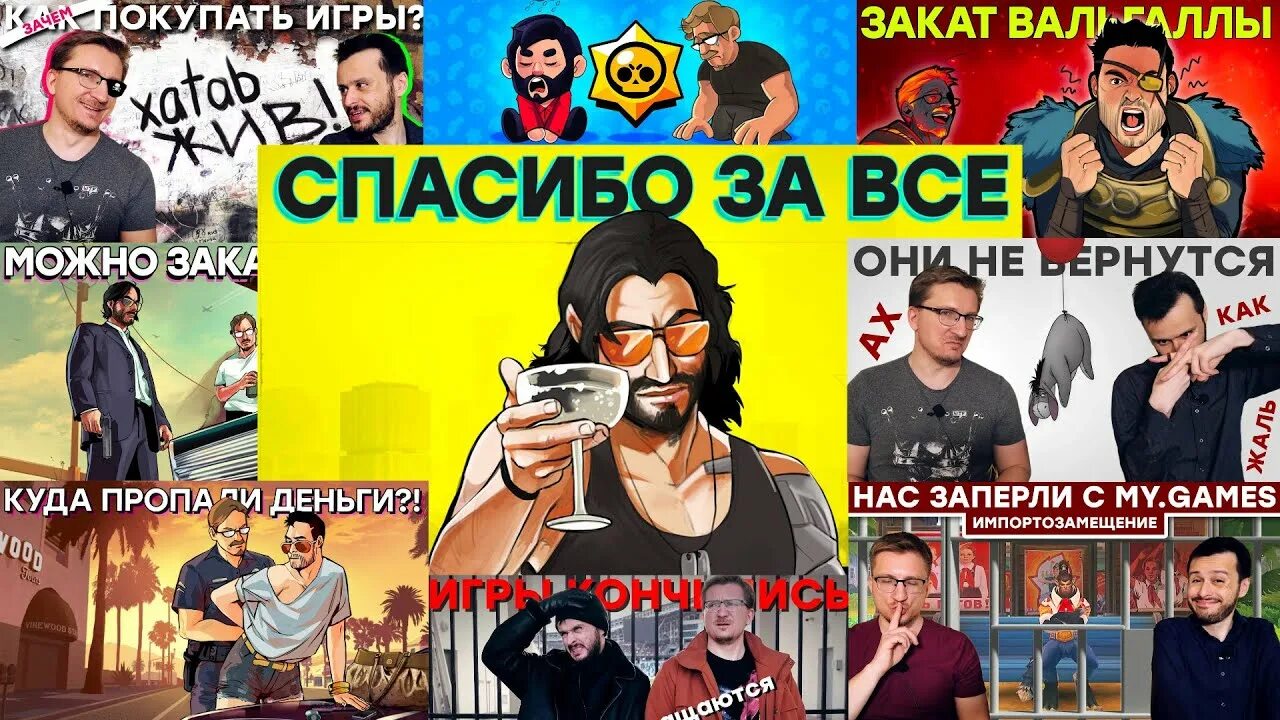 Игры января 2023. Самая лучшая игра в 2024. диск игра дом 2. игра мечталион 1 января 2023 года.