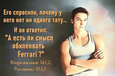 Спросишь почему сел