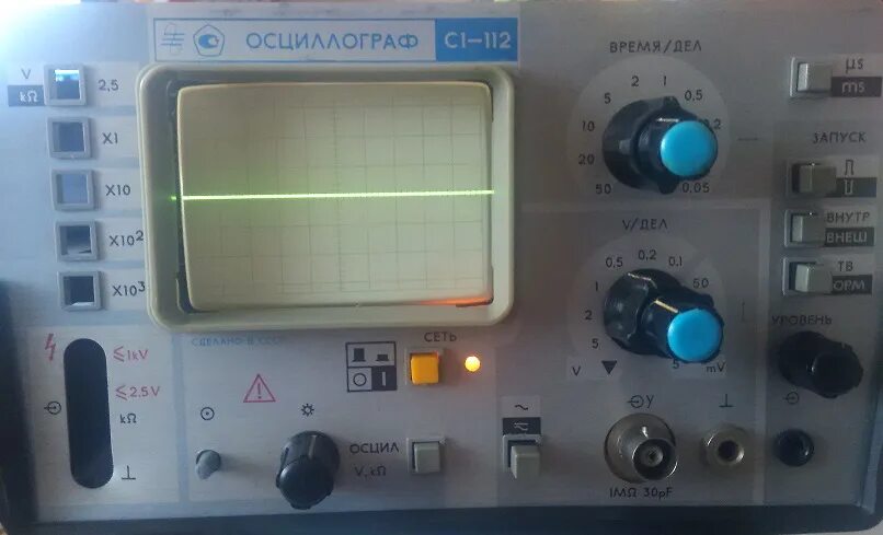 Регулировка осциллографа